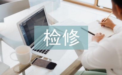 輸電檢修專業技術總結