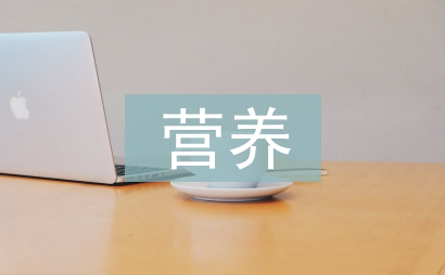 葡萄干營(yíng)養(yǎng)