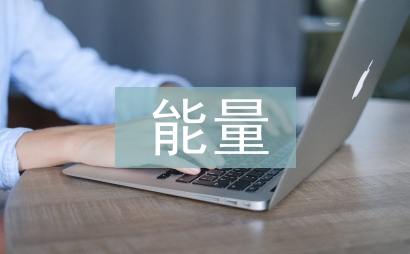 努力的句子正能量