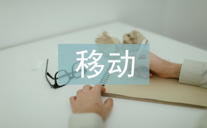 移動(dòng)短視頻行業(yè)的發(fā)展策略