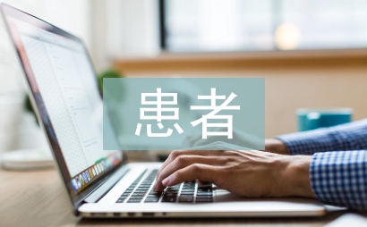 普外科患者術后疼痛護理干預效果