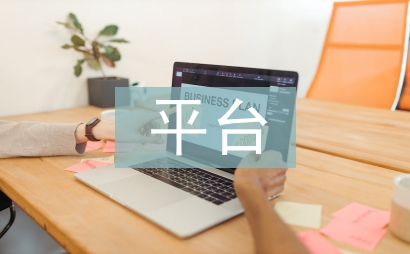 大學英語微信公眾平臺教學研究