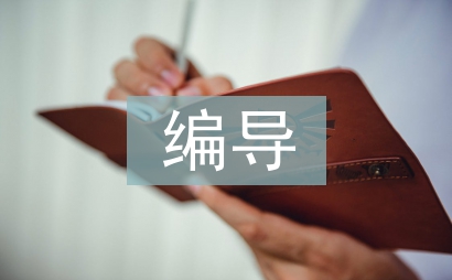 廣播電視編導(dǎo)專業(yè)人才培養(yǎng)策略