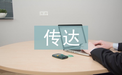 廣告設(shè)計(jì)中視覺傳達(dá)的運(yùn)用