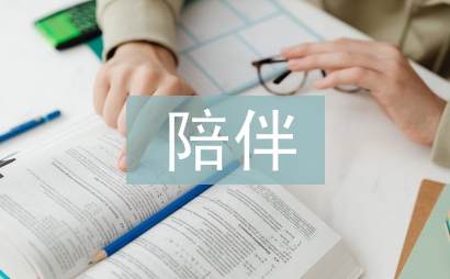 陪伴孩子成長溫暖句子