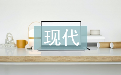 現代鄉鎮行政管理探討