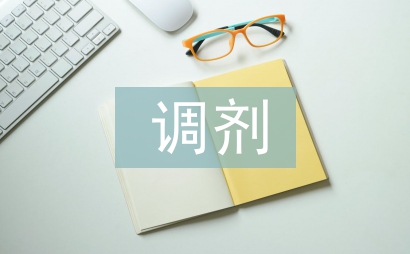 云南大學(xué)調(diào)劑信息