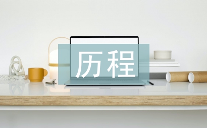 中國(guó)現(xiàn)代化歷程三種道路模式的探索及考點(diǎn)梳理