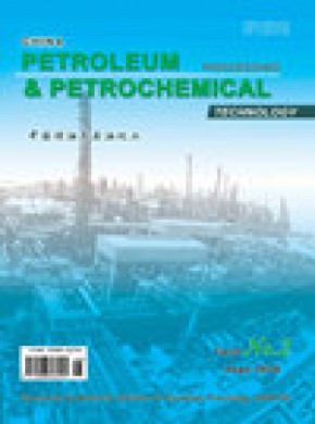 China Petroleum Processing & Petrochemical Technology雜志