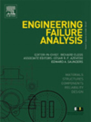 Engineering Failure Analysis雜志