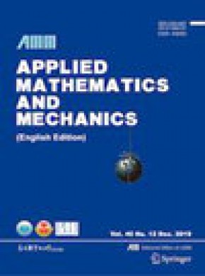 Applied Mathematics And Mechanics-english Edition雜志