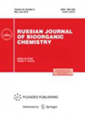 Russian Journal Of Bioorganic Chemistry雜志