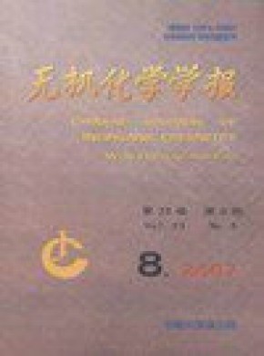 Chinese Journal Of Inorganic Chemistry雜志