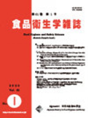 Food Hygiene And Safety Science雜志
