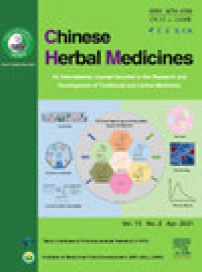 Chinese Herbal Medicines雜志
