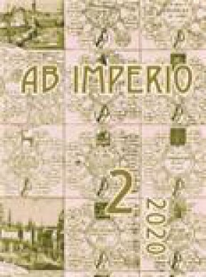 Ab Imperio-studies Of New Imperial History And Nationalism In The Post-soviet Sp雜志