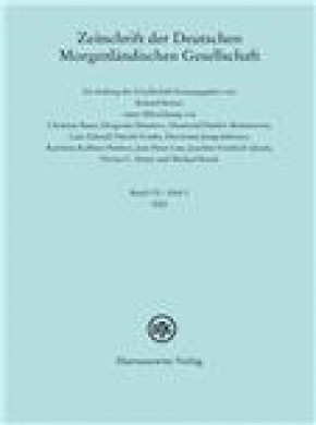 Zeitschrift Der Deutschen Morgenlandischen Gesellschaft雜志