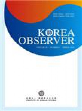 Korea Observer雜志