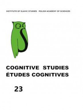 Cognitive Studies-etudes Cognitives雜志