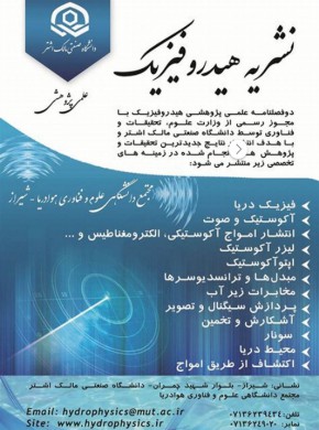 Research In Marine Sciences雜志