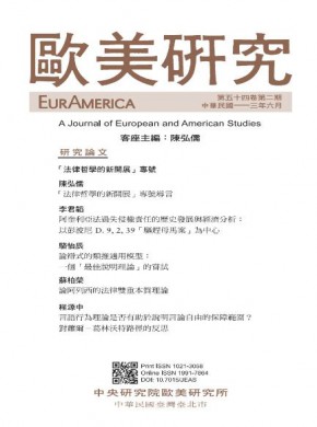 Euramerica雜志