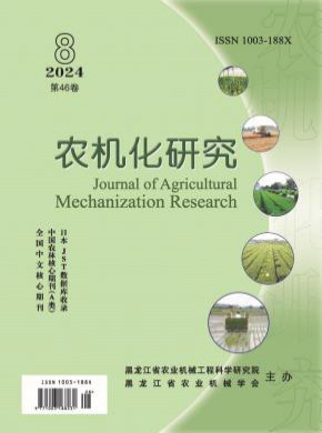 農機化研究