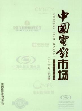中國電影市場