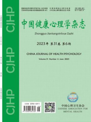 中國健康心理學