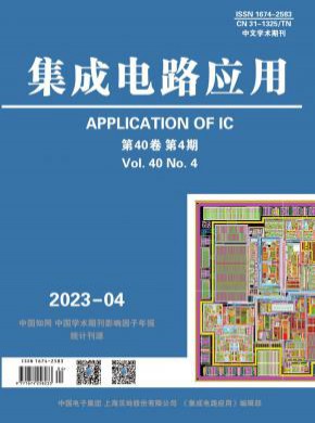 集成電路應(yīng)用