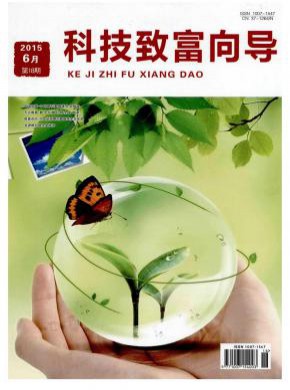 科技致富向?qū)? />
		</div>
		<div   id=