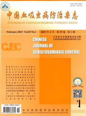 中國血吸蟲病防治