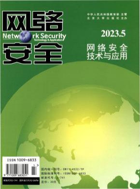 網(wǎng)絡(luò)安全技術(shù)與應(yīng)用