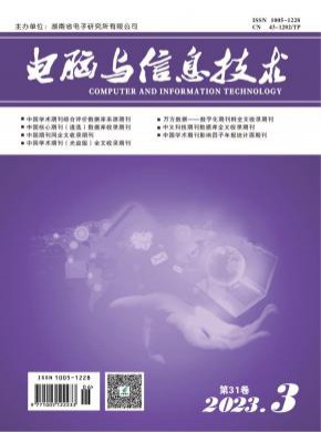 電腦與信息技術(shù)