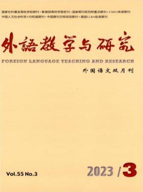 外語(yǔ)教學(xué)與研究