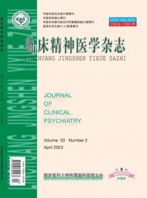 臨床精神醫(yī)學(xué)