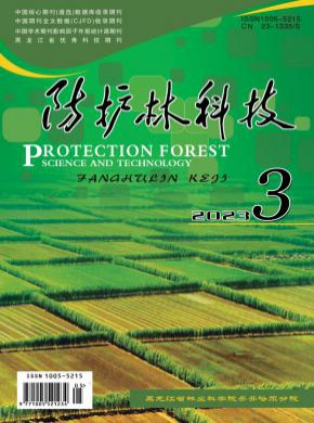 防護(hù)林科技