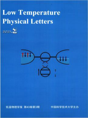 低溫物理學報