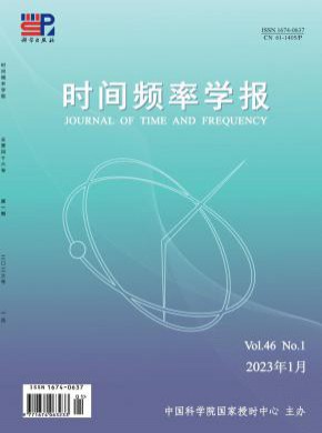 時間頻率學報