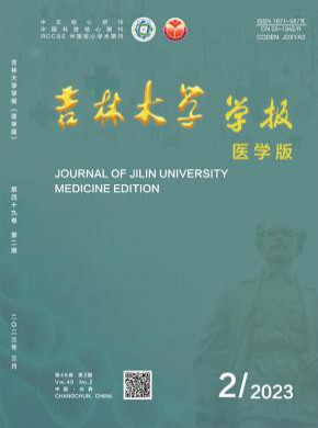 吉林大學(xué)學(xué)報·信息科學(xué)版