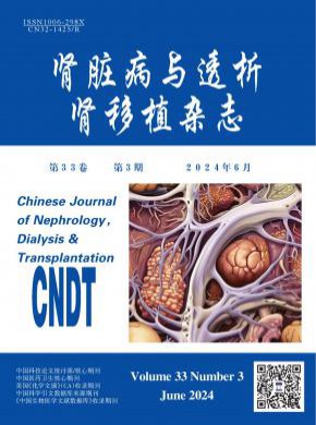 腎臟病與透析腎移植