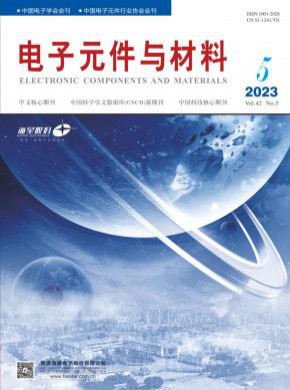 電子元件與材料