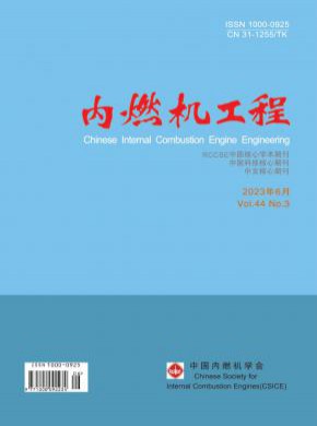 內(nèi)燃機(jī)工程