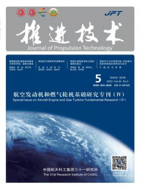 推進(jìn)技術(shù)