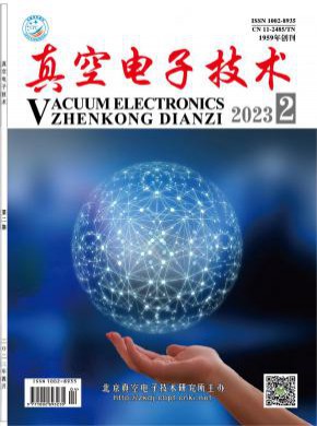 真空電子技術(shù)