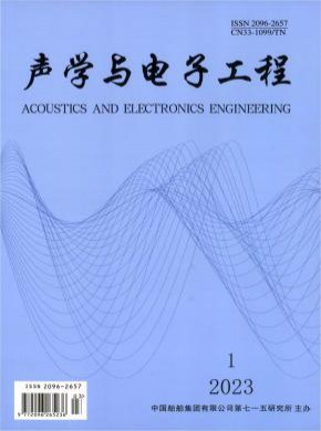 聲學與電子工程