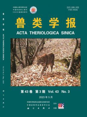 獸類學(xué)報(bào)