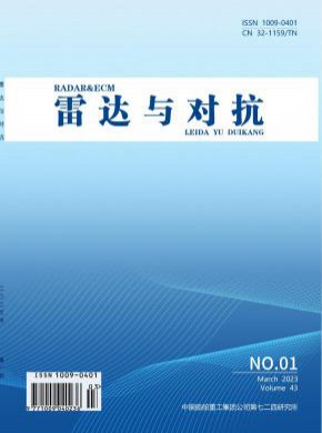 雷達(dá)與對抗