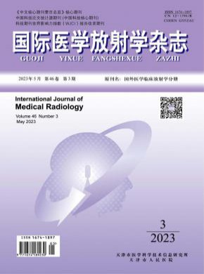 國際醫學放射學