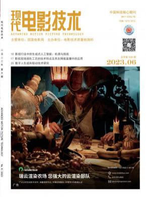現(xiàn)代電影技術(shù)