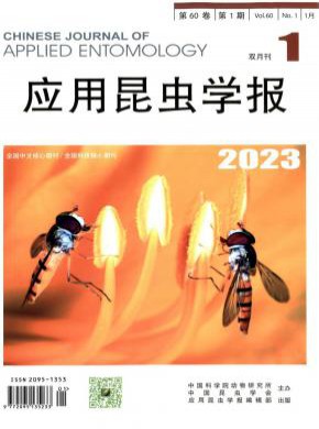 應用昆蟲學報